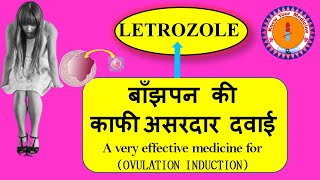 Letrozole 25mgFemarausage dosage side effects mechanism of action amp safer alternative [upl. by Naashar]