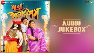 Maaza Agadbam  Full Movie Audio Jukebox  Trupti Bhoir amp Subodh Bhave  T Satiish Chakravarthy [upl. by Eerak]