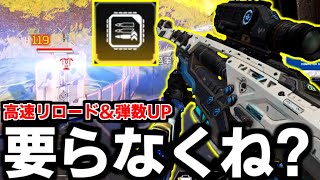 TIERuには申し訳ないけどセンチネル微妙すぎね【Apex Legends】 [upl. by Eeryn]