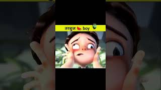 shortvideo short shortsfeed तरबूजVsboy cartoon vrialshort [upl. by Sanfo]