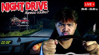 Night Drive amp FC25 LIVE  คืนหลอนหลอนกี่โมง ต่อด้วย Pro Clubs [upl. by Leonanie414]