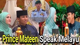 Momen Prince Mateen Speak Melayu Di Sambutan Hari Raya Aidifitri YSHHB Tarik Perhatian [upl. by Hakan]