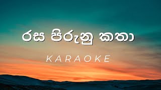 Rasa Pirunu Katha  Karaoke [upl. by Illac]