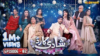 Shadi Card  Episode 02 Eng Sub  Junaid Khan  Sehar Hashmi  Express TV [upl. by Dlared]