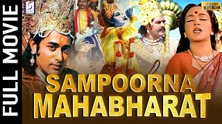 Sampoorna Mahabharat 1983  संपूर्ण महाभारत  Action Movie  Jayshree Gadkar Arvind Kumar [upl. by Inttirb]