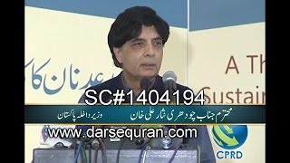 SC1404194 Wazir Dakhla Chaudry Nisar K Adnan Kakakhel K Baray Mein Tasuraat [upl. by Kina]