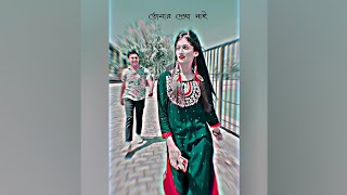 💞Tomar Dekha Nai Go Bondhu🥀 WhatsApp Status 😍 [upl. by Asle]