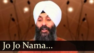 Jo Jo Nama Bhai Joginder Singh Ji Riar [upl. by Ahmed630]