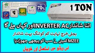 MZEE 1TON DC Inverter AC  MZEE 1 TON HEAT amp COOL  T3 Design Compressor  70 Electricity saving [upl. by Vharat]