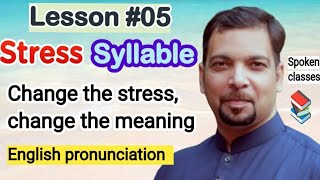 The importance of the stress syllable in the English language [upl. by Omidyar]