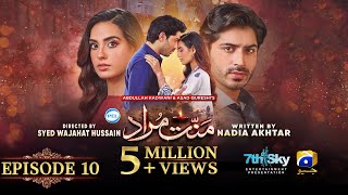 Mannat Murad Episode 10  Eng Sub  Digitally Presented by PEL  30th October 2023  Iqra Aziz [upl. by Kenison109]