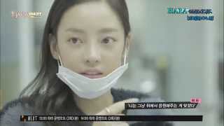 KARA GOO HARA SPOKE ABOUT NICOLE AND JIYOUNG [upl. by Odab485]