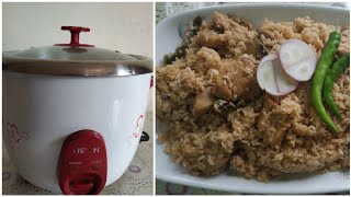 রাইস কুকারে ঝটপট চিকেন বিরিয়ানি রেসিপিChicken Biryani RecipeBD Vlogger Bithi Afrose [upl. by Pruchno]