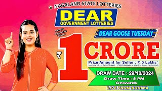 DEAR  EP 8PM LIVE 29102024  NAGALAND LOTTERY DRAW [upl. by Meedan]