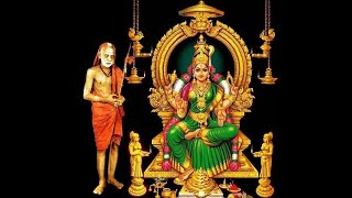 Mooka Pancha Sathi 1 மூக பஞ்ச சதி 1 ஆர்யா சதகம் 1  10 [upl. by Ninette]