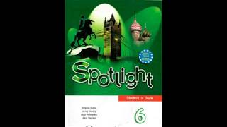 Аудиоматериалы Spotlight 6 Английский в фокусе 6 класс [upl. by Cargian727]