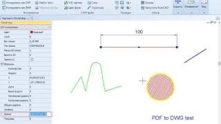 PDF в DWG в ABViewer [upl. by Urina]