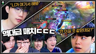 quot이팀은 클리드가 와도 못이긴다니까quot 두 정글러의 자존심을 건 레전드 CK ㄷㄷ [upl. by Nadruoj]