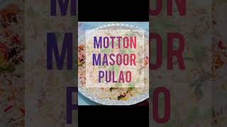 Motton Masoor Pulao food pulao biryani motton mottonbiryani [upl. by Asilram]