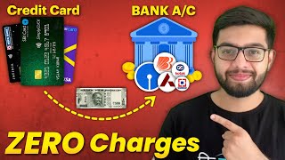 क्रेडिट कार्ड से बैंक खाते में मनी ट्रांसफर  Credit Card to Bank Account Money Transfer in Hindi [upl. by Hilel384]