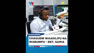 CHAGUENI WAADILIFU NA WABUNIFU [upl. by Helali]