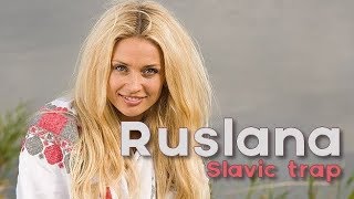 Slavic Trap Music  Ruslana [upl. by Arbba]