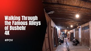 Walking Through the Famous Alleys of Bushehr  4K  کوچه‌های بوشهر [upl. by Roberson]