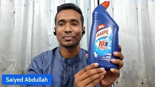 Harpic meme template  Saiyed Abdullah  Nijhoom Majumder  Bangla Talk Show [upl. by Launcelot419]