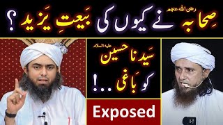 🔥 Reply to Mufti Tariq Masood on SEHABAH رضی اللہ عنھم nay YAZEED ki Bait  😭 Engineer Muhammad Ali [upl. by Tiny628]