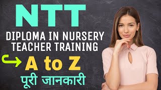 What is NTT Diploma With Full Information in Hindi  Diploma in Nursery Teacher Training NTT [upl. by Adnilemreh]