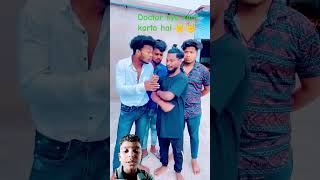 Doctor kya Kam karta hai 🤟🤟shortsfeed funnycomedyvideos [upl. by Airetahs]