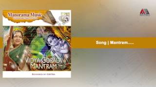 Mantram  Vidya Gopala Mantram [upl. by Llerral]