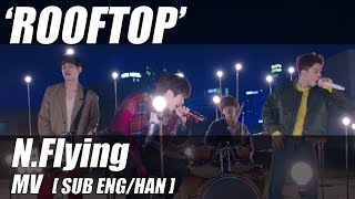 NFlying  ROOFTOP MV  SUB ENGHAN [upl. by Ause]