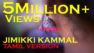 Jimikki Kammal  Tamil Version  TheanMittai Swags [upl. by Everard]