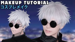 ☆ Satoru Gojo Cosplay Makeup Tutorial Jujutsu Kaisen 呪術廻戦 ☆ [upl. by Aihsinyt787]