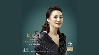 主人，请听我说（Turandot Signoreascolta） [upl. by Norrek]