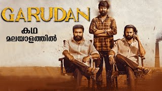 Garudan 2024 Full Movie Malayalam Explained Review  GarudanTamil Full Movie explained in Malayalam [upl. by Ihcur]