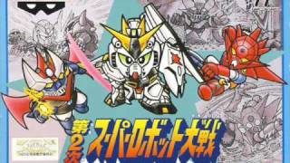 The 2nd Super Robot Wars  Fly Grendizer [upl. by Thurmann]