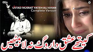 Kithe Ishq Da Rog Na La Bethin Nusrat fateh ali khan qawwali  OSA Worldwide [upl. by Charmain811]