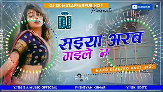 सईया अरब गइले  Khesari Lal Yadav  Bhojpuri Old DJ Remix Song Saiya Aarab Gaile 2012 Old Song [upl. by Lenoil36]