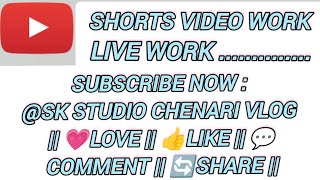 Sk Studio Chenari Vlog is live paryag raj ramlila [upl. by Innavoij801]