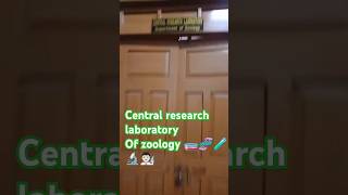 CENTRAL RESEARCH LABORATORY DEPARTMENT OF ZOOLOGY of Udai Pratap Autonomous Collegebiology [upl. by Seltzer]