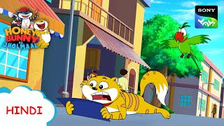 हनी बनी का हुआ ब्रेक अप I Hunny Bunny Jholmaal Cartoons for kids Hindiबच्चो की कहानियां Sony YAY [upl. by Annez]