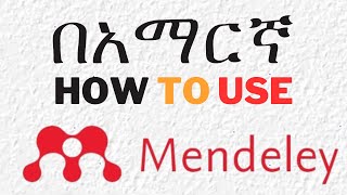 How to Use Mendeley Reference Manager in Amharicበአማርኛ [upl. by Georgeanna595]