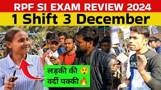 RPF SI Review 3 December First shift । RPF SI EXAM analysis 2024। rpf si review today। 1shift review [upl. by Liggitt32]