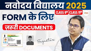 Navodaya Vidyalaya Class 9 Application Form 2025  Form के लिए ज़रुरी Documents  JNVST 2025 [upl. by Stokes]