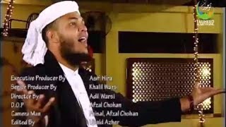 Hafiz Abu Bakar I Naboowat Main Risalat Main I Soulful Naat I Best Kalam [upl. by Hahn775]