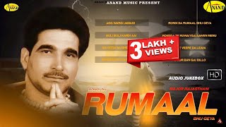 Major Rajasthani  Rondi Da Rumaal Bhij Gya  Audio HD Jukebox Album  latest punjabi songs 2023 [upl. by Jefferson]