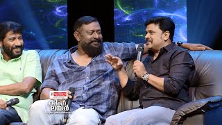 King Liar Nuna Maholsavam with Dileep Madonna Siddique amp Lal I Mazhavil Manorama [upl. by Reinhold]