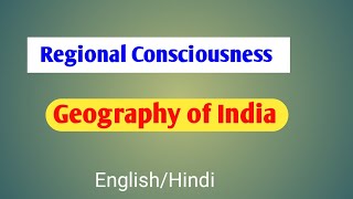 Regional Consciousness UPSC Regionalism UPSC Political Aspects Geography of India [upl. by Nosna910]